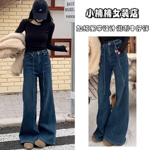 复古系带设计加绒阔腿牛仔裤女2024冬季新款高腰显瘦保暖微喇长裤