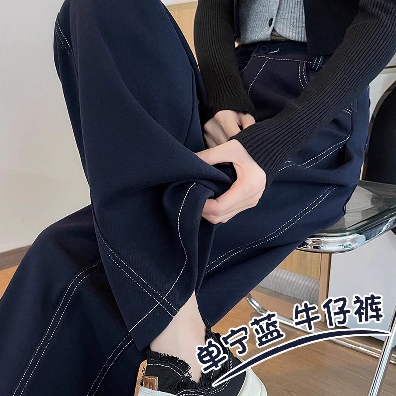 加绒窄版直筒阔腿裤镰刀裤