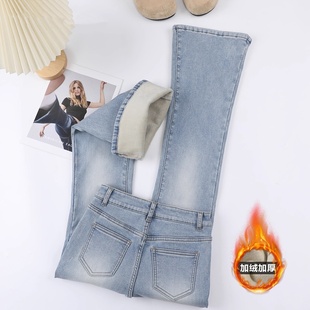 浅色加绒保暖微喇牛仔裤女冬季新款加厚保暖小个子修身高腰喇叭裤