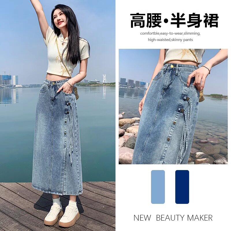 复古牛仔裙女夏季2026年新款显瘦网红辣妹宽松设计感爆款中长裙子