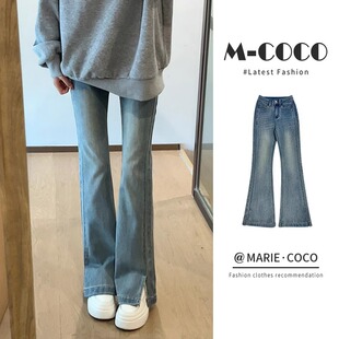 浅蓝色开叉不贴腿微喇牛仔裤女春夏小个子高腰显瘦马蹄喇叭裤子夏