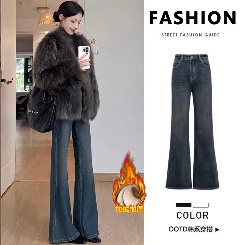 复古加绒微喇牛仔裤女2026年秋冬新款高腰显瘦不贴腿小个子喇叭裤
