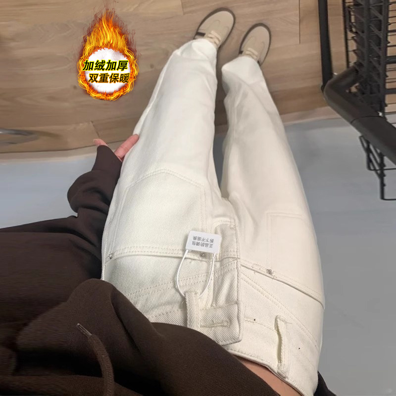 白色窄版阔腿牛仔裤女2024秋冬新款高腰显瘦宽松垂感加绒直筒裤子