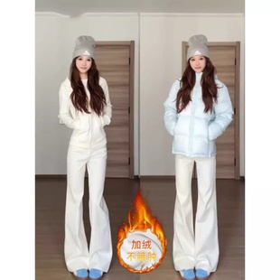 白色加绒微喇牛仔裤女2026冬季新款小个子低腰弹力不贴腿喇叭裤子