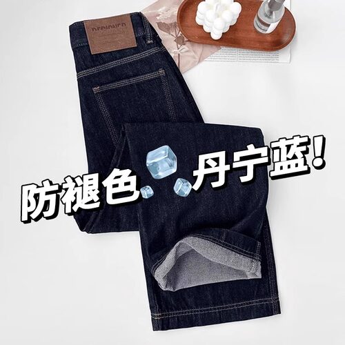防褪色深蓝色高腰直筒牛仔裤女大码春季胖mm显瘦梨形身材裤子长裤