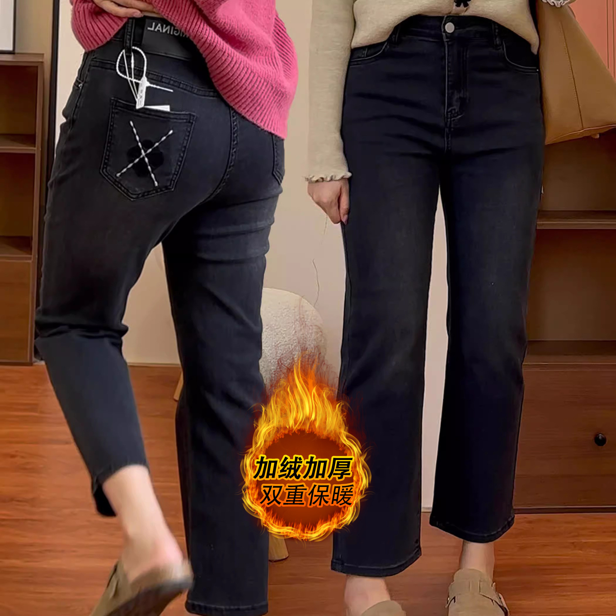 加绒加厚秋冬黑灰色弹力牛仔裤女大码胖妹妹mm梨形身材九分直筒裤