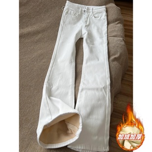 白色加绒微喇叭牛仔裤女秋冬新款设计感高腰弹力修身显瘦马蹄裤子