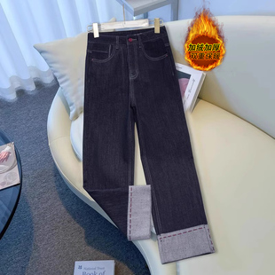 加绒直筒牛仔裤女秋冬2024新款高腰法棍裤深蓝色小个子九分烟管裤