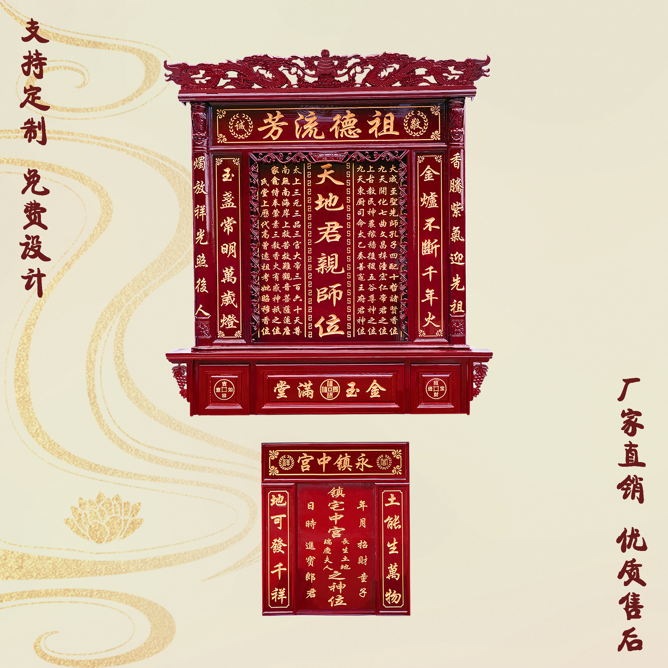 家神香火神龛纯实木原木家用