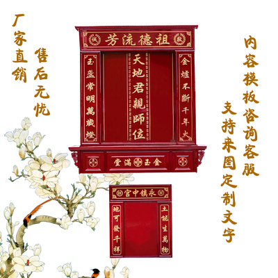 实木家神香火神龛神台神榜神位中堂供奉台天地君亲师家用雕刻热卖