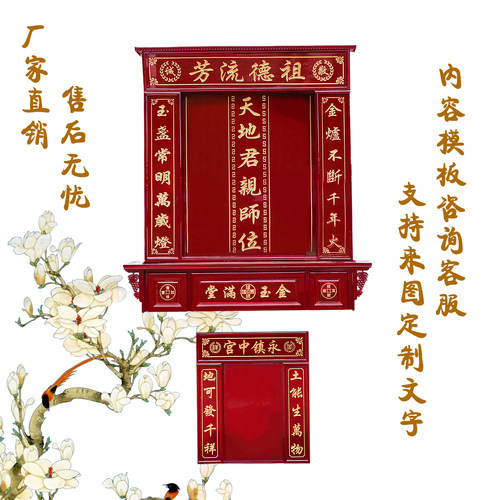 实木家神香火神龛神台神榜神位中堂供奉台天地君亲师家用雕刻热卖