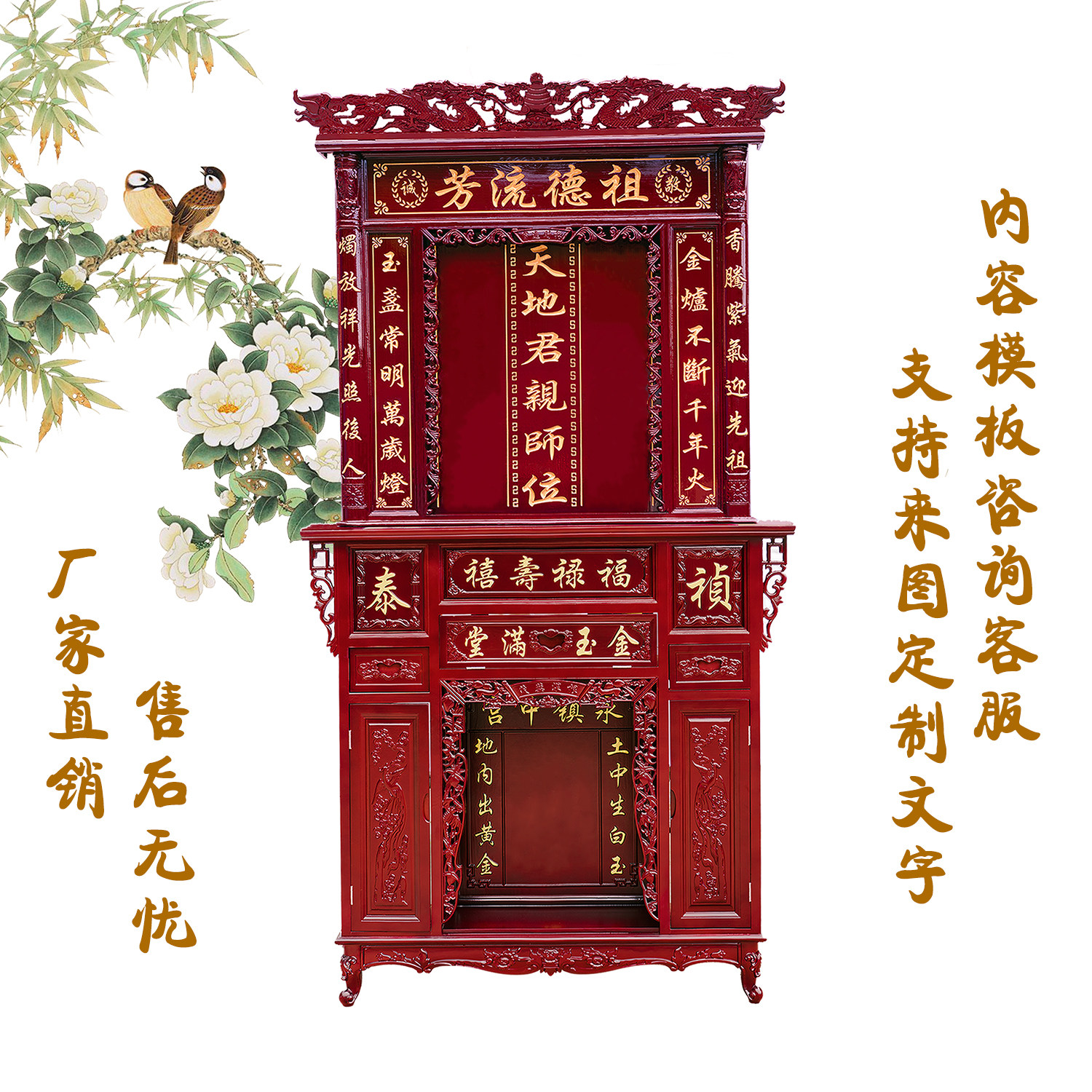 实木家神香火神龛神台供奉台