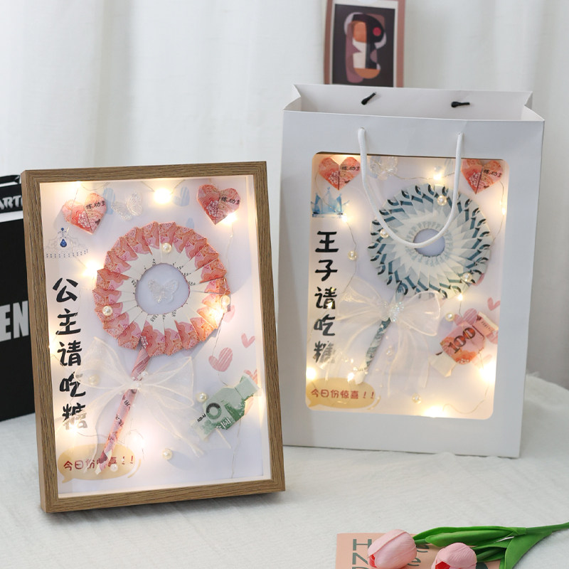 棒棒糖有钱花diy相框花艺包装材料套装包女友手工生日纪念日礼物