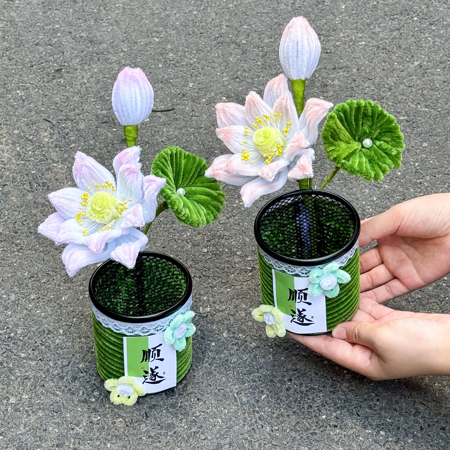diy手工制作材料包扭扭棒荷花笔筒幼儿园送老师教师节实用礼物花