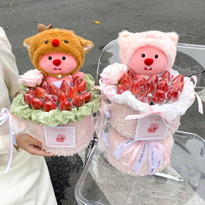 创意卡通花玩偶草莓花束抱抱桶diy制作包装纸材料圣诞节礼物女生