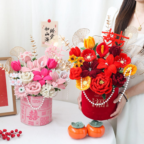 手工自制扭扭棒diy材料包编织花束抱抱桶送闺蜜朋友新婚惊喜礼物