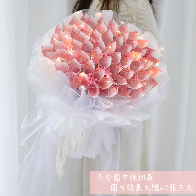 diy有钱花自制生日礼物干花满天星钱钱花束红包花包装纸材料闺蜜