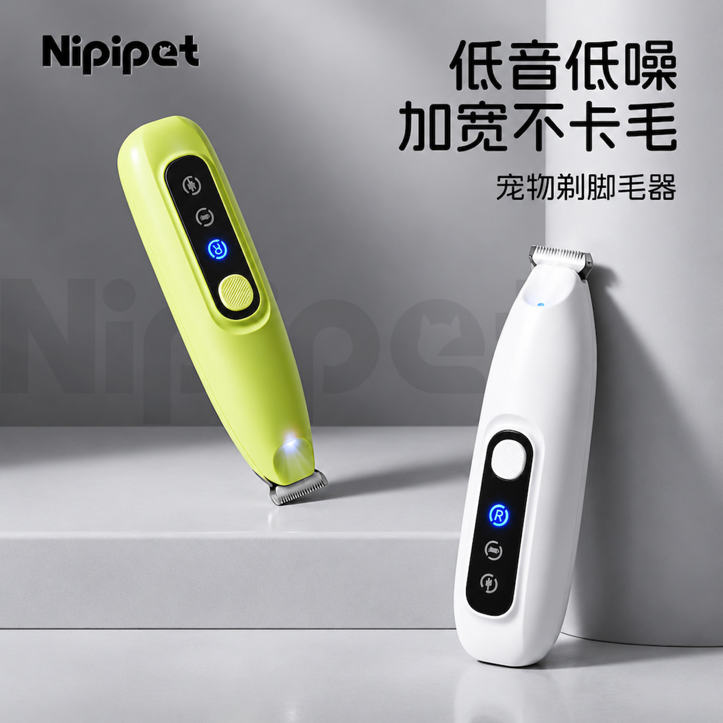 宠奈皮拇指宠物电推剪猫咪剃脚毛器狗狗电推剪毛局部修毛器剃脚底