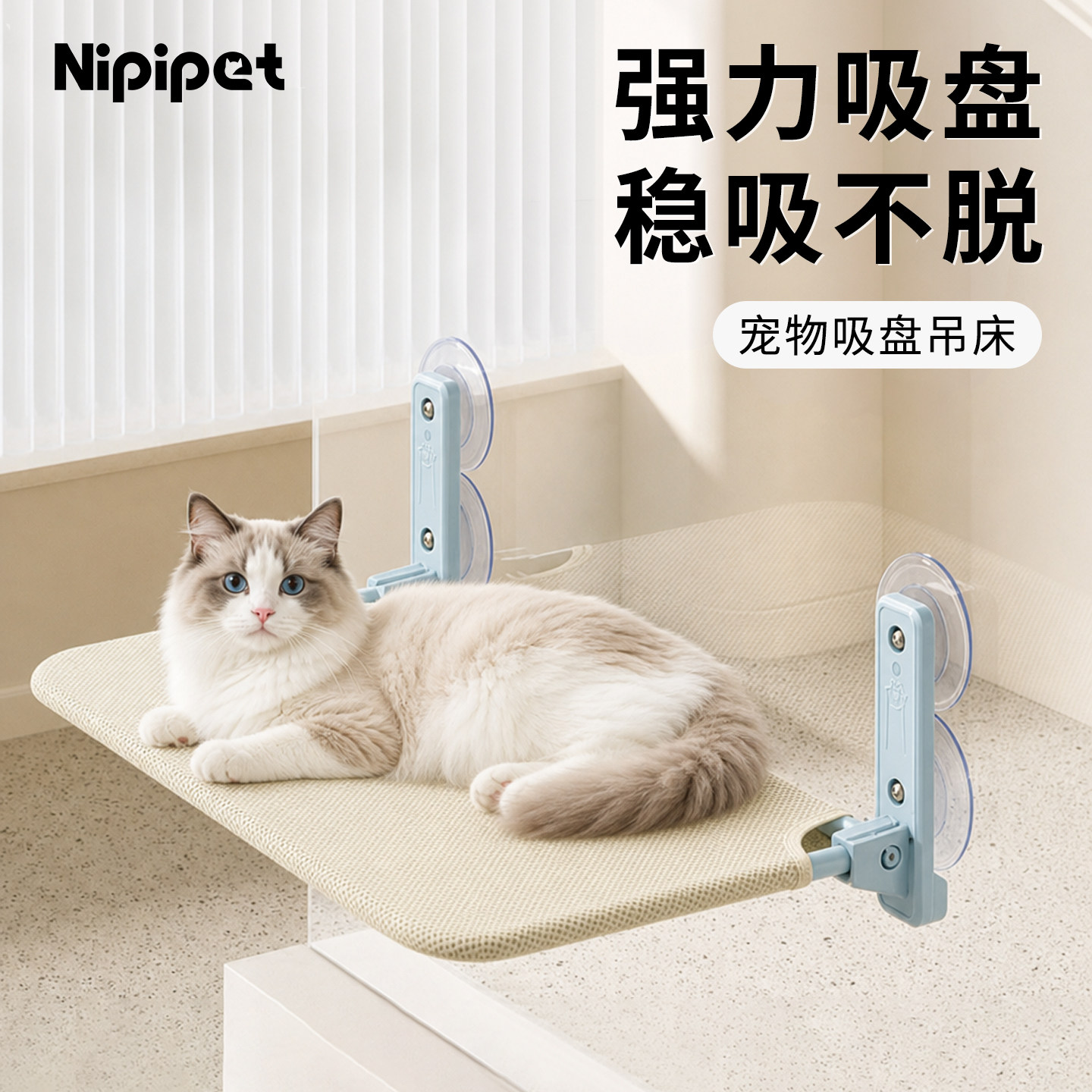 猫吊床猫咪吊床窗户猫晒太阳挂床阳台猫窝吸盘式玻璃吊篮猫床用品