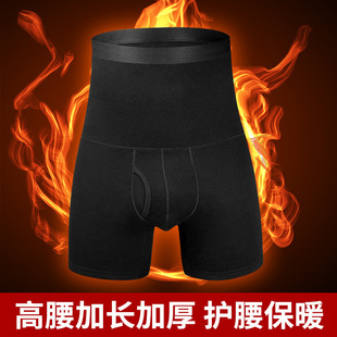 加绒加厚保暖内裤 短裤 男士 平角裤 纯色护腰中老年加长大码 高腰冬季
