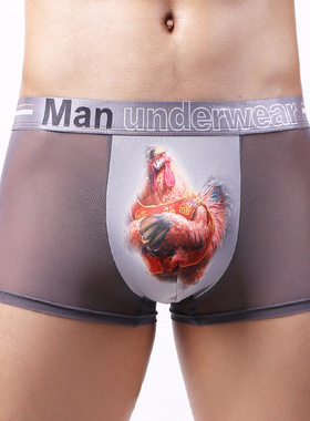 十二生肖男士灰色内裤男冰丝夏季薄款透气四角裤抗菌无痕平角短裤