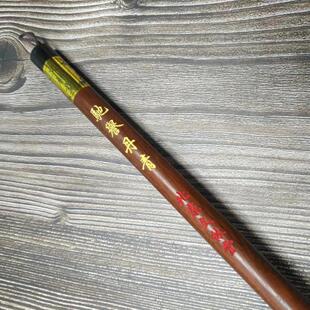 驰誉丹青--北京文林堂笔庄--楷书行书北尾兼鬃老毛笔宜书宜画福字