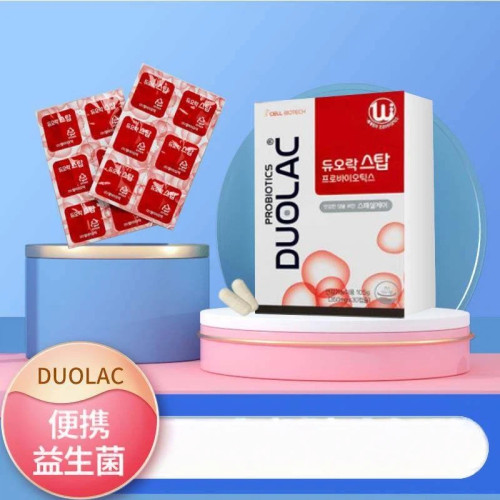韩国益生元益生菌双岐杆菌胶囊