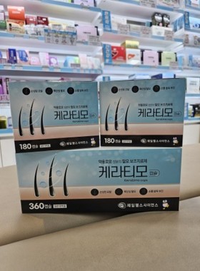 韩国制药Keratimo生发维生素capillus韩国保健品脱发头发吃什么