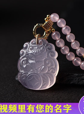 视频祝福粉水晶狐狸吊坠女招桃花