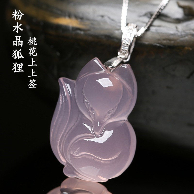 招桃花转运粉水晶狐狸吊坠项链女