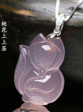招桃花转运粉水晶狐狸吊坠项链女