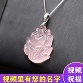 天然粉晶狐狸吊坠女 925银锁骨项链桃花粉色水晶九尾狐毛衣链饰品