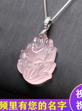 视频祝福粉水晶狐狸吊坠女招桃花