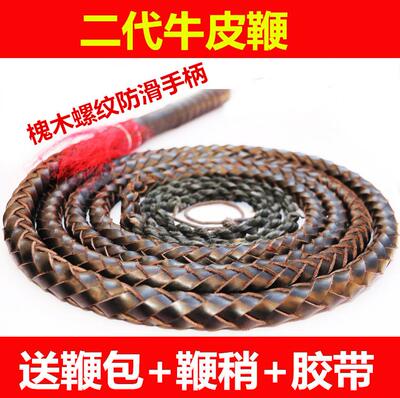 鞭稍非麒麟鞭成人牛皮鞭子武术鞭纯手工软鞭防身鞭长鞭响鞭马鞭子