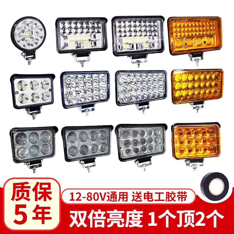 24v12伏led大灯强光超亮散光货车用射灯倒车灯叉车灯泡不挖机汽车