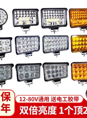 24v12伏led大灯强光超亮散光货车用射灯倒车灯叉车灯泡不挖机汽车