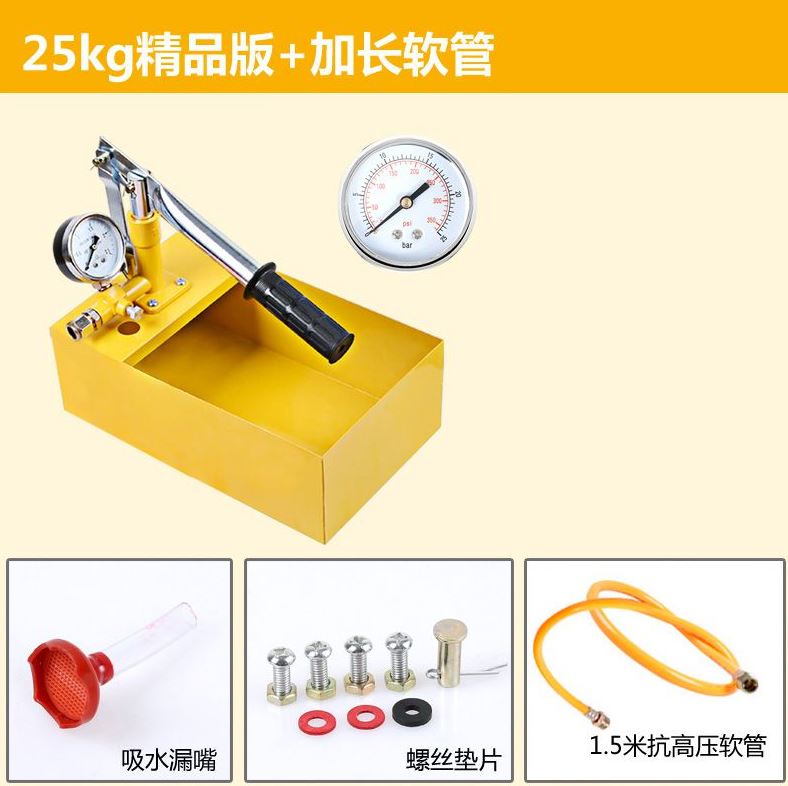 水压机手动试压泵管路铜泵测试器地暖PPR水管60kg25kg自来水管道