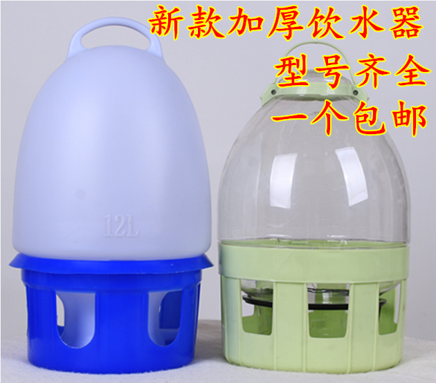 鸽具信鸽用品用具/赛鸽用具/饮水器/水壶/鸽子用水槽鸟用水壶1-12