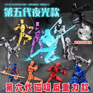 磁吸幸运13人偶全身多关节可动积木人磁铁玩偶拼装桌面摆件3d玩具