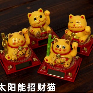 太阳能招财猫车载摆件客厅招财进宝桌面装 饰招财摆件 饰品客厅装