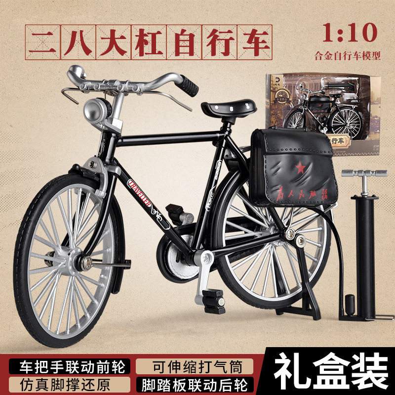 儿童自行车模型玩具仿真玩具礼物