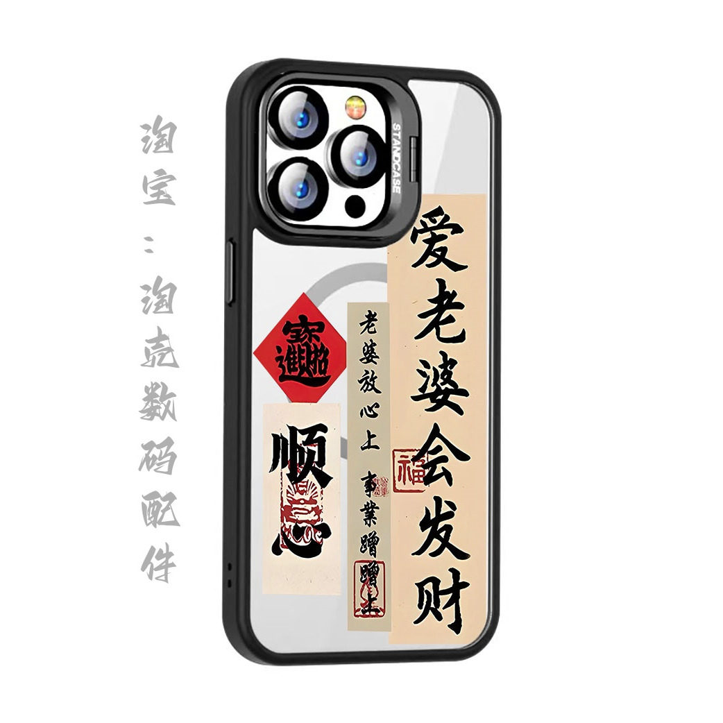 苹果iPhone17Air磁吸镜头支架