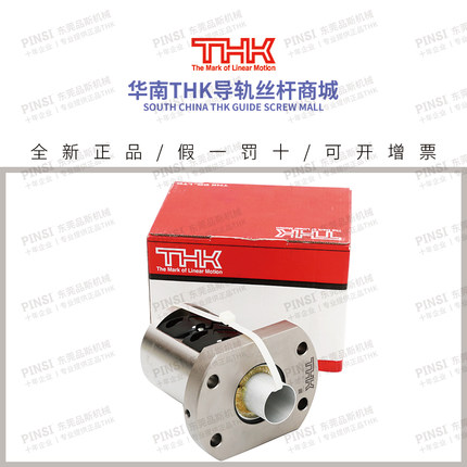 THK滚珠丝杆 BTK/BLK/BNK/DIK/BNF/BIF THK螺母 日本THK丝杆螺母