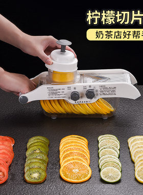 华臻达柠檬切片器切片可调节厚薄