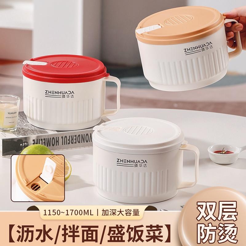 304不锈钢泡面碗带盖日式泡面神器宿舍食堂学生打饭可沥水泡面杯