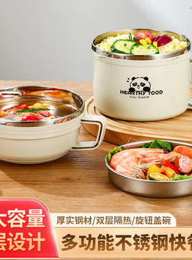 不锈钢泡面碗带盖学生宿舍打饭碗大容量快餐杯上班族食堂饭盒碗筷