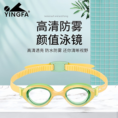 英发泳镜防雾防水高清