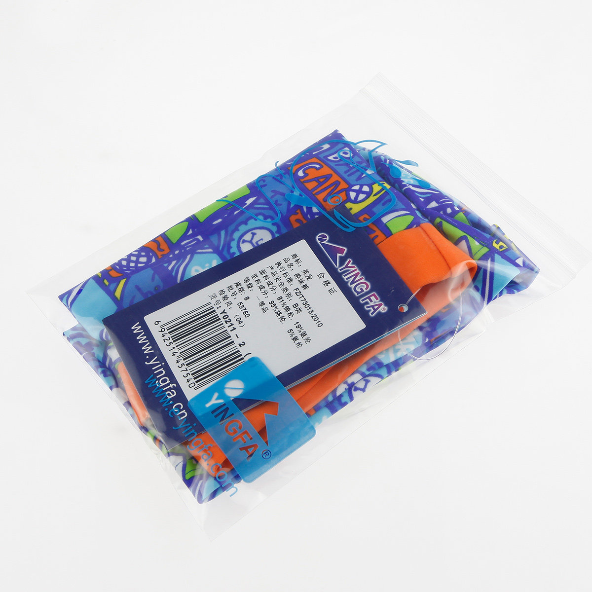 Maillot de bain garcon - Ref 2541318 Image 5