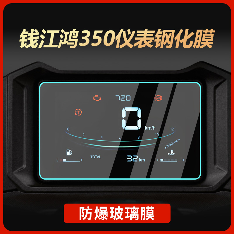 玻璃材质防爆钢化膜不喷水易粘贴