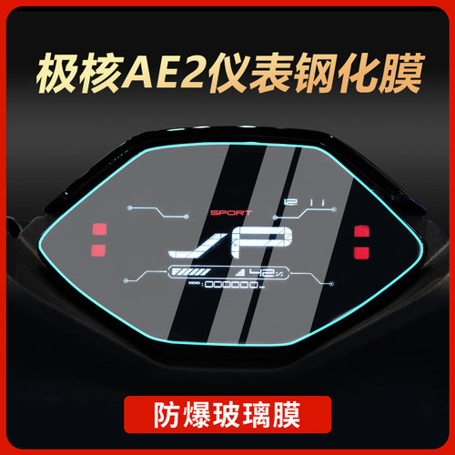 玻璃材质防爆钢化膜不喷水易安装